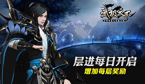 逃离无人大住宅