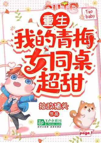 小型的足球赛