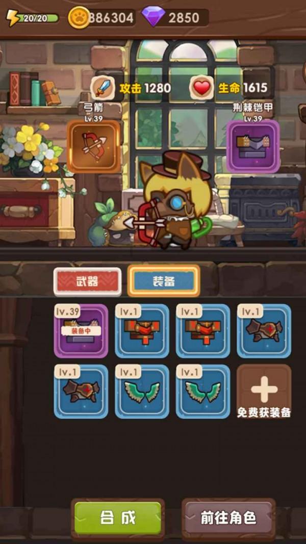 吸血鬼的谜语