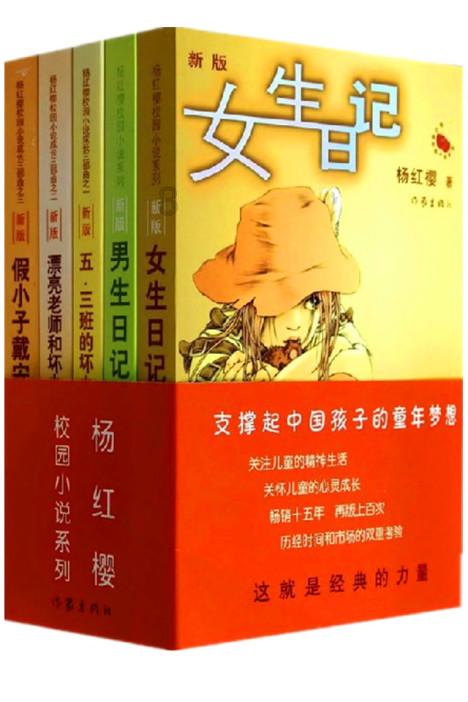 国产水果要靠品质拓市场